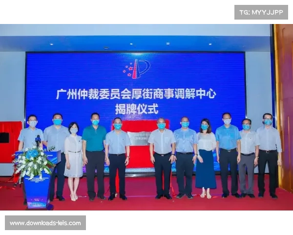 中国体育仲裁委员会借鉴国际经验,起草21项业务制度构建管理架构 中国体育仲裁委员会借鉴国际经验,起草21项业务制度构建管理架构