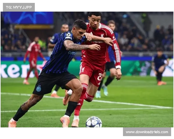 利物浦终结国米欧冠主场18场不败金身