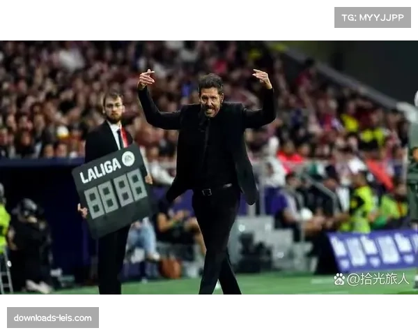 坚守与遗憾：记录西蒙尼执教马竞的第100场欧冠比赛